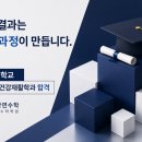 황상연수학