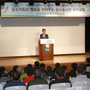 고창운수 이미지