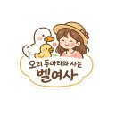 60계치킨영종 | 60계치킨 크크크순살세트 주문 기프티콘 사용 방법 (또또네 크크크치킨 솔직후기)