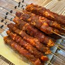 영광양꼬치