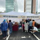 향교골장아찌