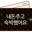 씨오르 리조트 이미지