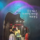 제로원방역