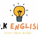 케이잉글리쉬 - 성주군 성주로 2173 | 케이잉글리쉬