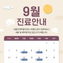 서울센트럴치과 이미지