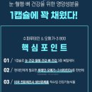 팔팔슈퍼 - 충주시 탄금대로 17 | 팔팔슈퍼