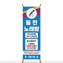 아트코인노래방 이미지