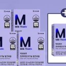 네오헬스팜 이미지