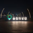 보이즈투맨 내한공연 후기 Boyz II Men