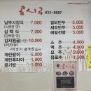 포로수용소 유적공원 앞 이미지