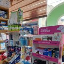 고흥동물약국 이미지
