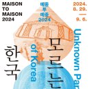 메종갤러리 이미지