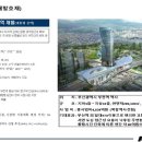 부암그린센트 이미지