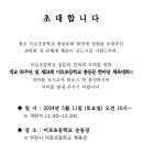 미로초등학교 이미지