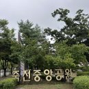 죽전중앙근린공원 | [블챌] 죽전중앙근린공원 산책