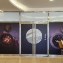 중화프라자 이미지