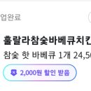 서동빌딩(혼마스시) 이미지