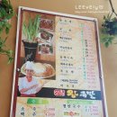 성호네왕족발 - 음성군 반기문로44번길 8 | 성호네왕족발