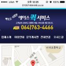 유한모바일
