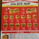 맘스터치약대점 이미지