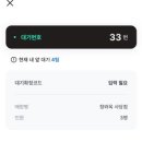 청와옥 사당직영점 이미지