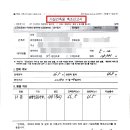희망가설자재