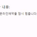 더 고운 의원 이미지