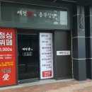 예전 애 충무김밥 네이버블로그