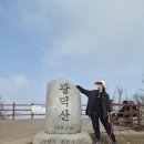 광덕산3로 | 블랙야크100대명산 광덕산 등산초보 최단코스 후기