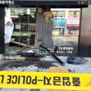 한국상당금거래소