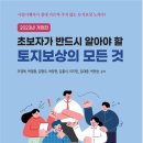 ㈜더존테크 이미지