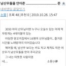 허그(HUG) Daum카페