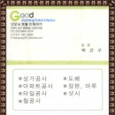 굿모닝토탈 이미지