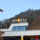 운글로벌
