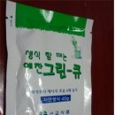 선교 식품 이미지