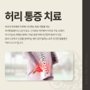 노블정형외과의원 이미지