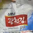 또또곱창