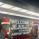 우진문구 | 2026 새해 제주 한라산 등반 후기 : 우진해장국부터 제주 현지인 추천 카페까지