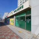 류재선 동물병원 이미지