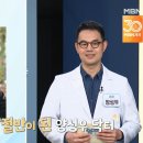 좋은날내과의원 티스토리