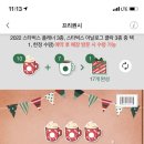 쿠키라떼