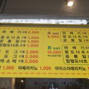 올리브명품찹쌀꽈배기 - 부천시 소사구 은성로76번길 54 | 올리브명품찹쌀꽈배기