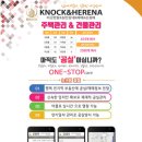 화신노블레스 2차 이미지