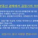 율곡아파트 상가동 이미지