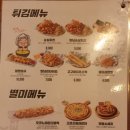 역전할머니맥주1982 삼덕점 이미지