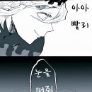 오니 - 제주시 동문로4길 9 | 오니