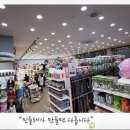 애견용품아울렛 이미지