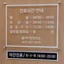 마디한방병원 이미지