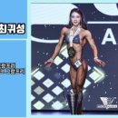 최귀성프로짐