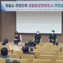 온동회관 이미지